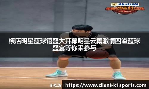 k1体育中国官网